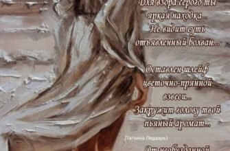 Хочу тобі зізнатися в тому, що твоя краса полонила мене