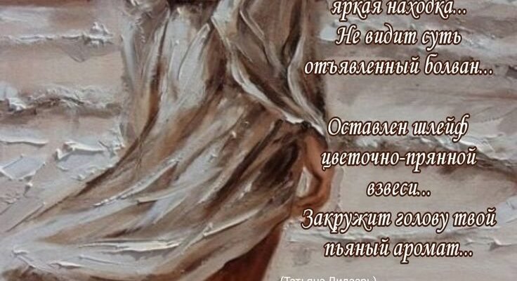 Хочу тобі зізнатися в тому, що твоя краса полонила мене