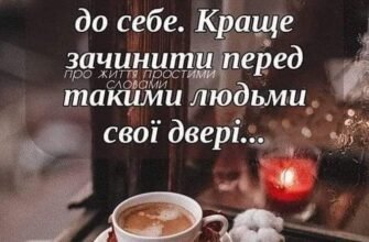 Хочу випити за наші роки. За всю ту мудрість