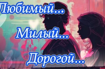 Хочу зізнатися у своїй любові до тебе