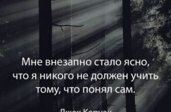 Ходжу, дихаю, а в думках – ти