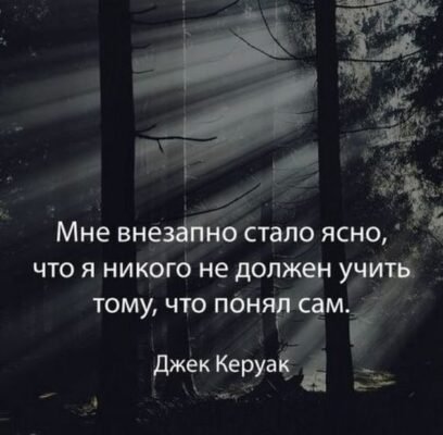 Ходжу, дихаю, а в думках – ти