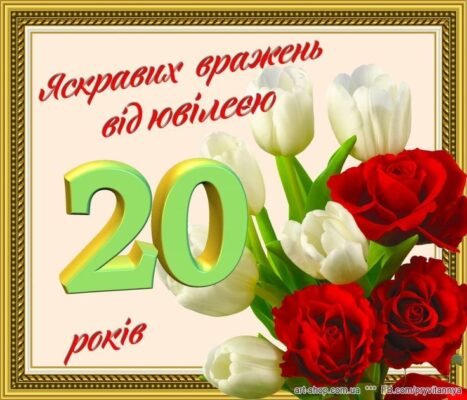 Хотілося б привітати з ювілеєм і сказати — що ще як мінімум половина життя попереду