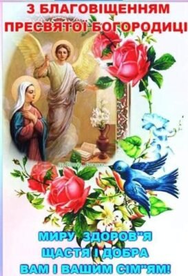 Хрещениця моя мила, сама добра, гарна дівчинка