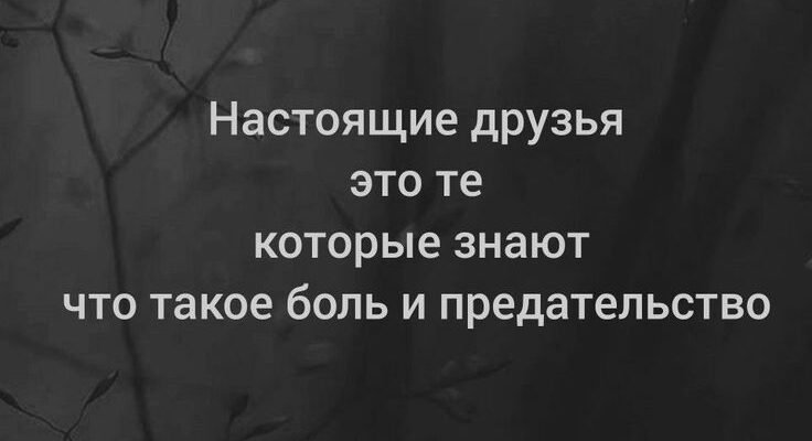 Хто друг для всіх, того я не вважаю другом