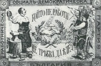 Хто не працює, той не їсть!