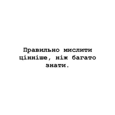 Хтось багато каже, а хтось багато робить