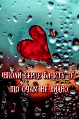 Кохана наша подруженька, хотілося б побажати тобі просто величезну кількість речей