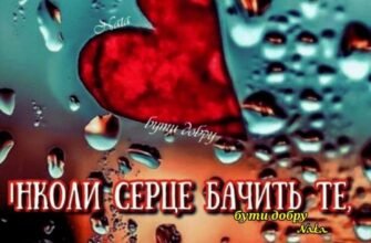 Кохана наша подруженька, хотілося б побажати тобі просто величезну кількість речей