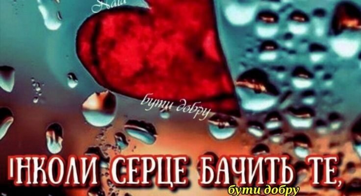 Кохана наша подруженька, хотілося б побажати тобі просто величезну кількість речей
