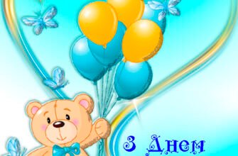 Кохана, з 14 Лютого! Бажаю тобі безмежного щастя