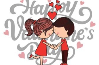 Кохана, з Днем закоханих! Дякую за все, що ти робиш