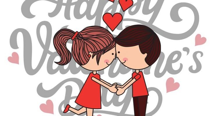 Кохана, з Днем закоханих! Дякую за все, що ти робиш