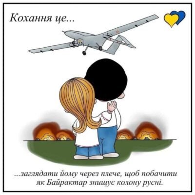 Коханий, з Днем кохання! Нехай наші почуття залишаються ніжними