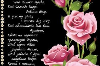 Колега, улюблена, з Днем народження! Знайте, що наша повага до Вас безмежна
