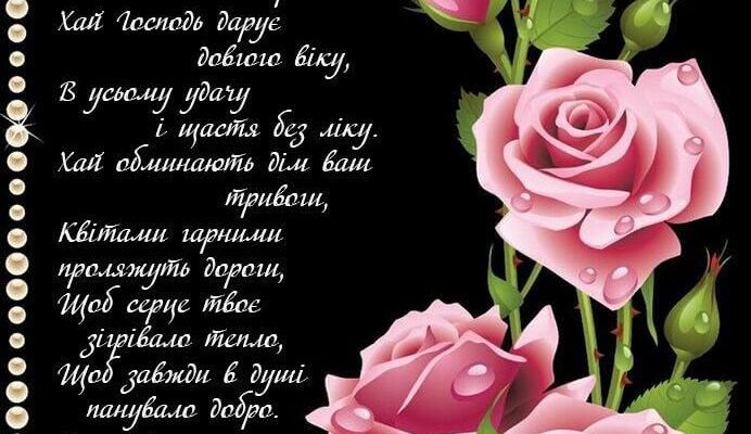 Колега, улюблена, з Днем народження! Знайте, що наша повага до Вас безмежна