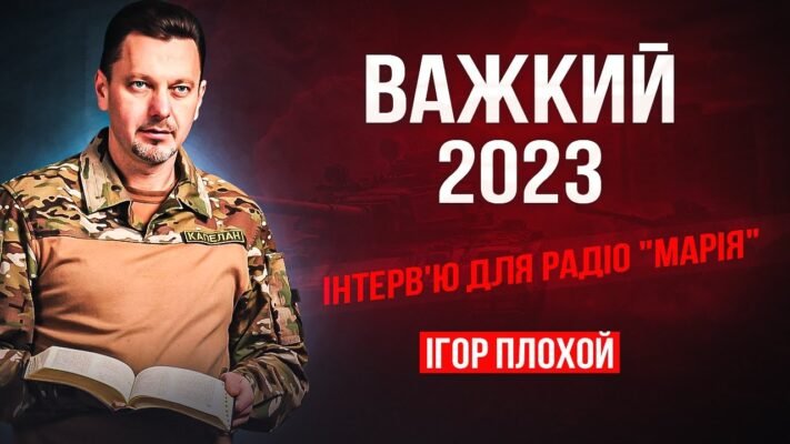 Коли Бог почав ліпити людину з глини Коли Бог почав ліпити людину з глини