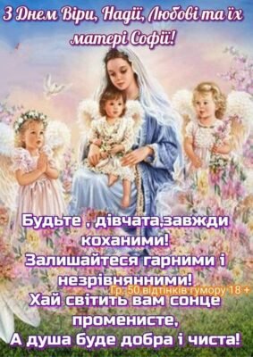 Коли народжується нове життя то на небі вибирають ангела