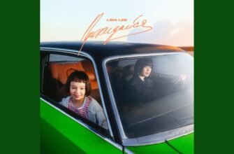 Коштовність моя, прокидайся. Місто давно прокинулося