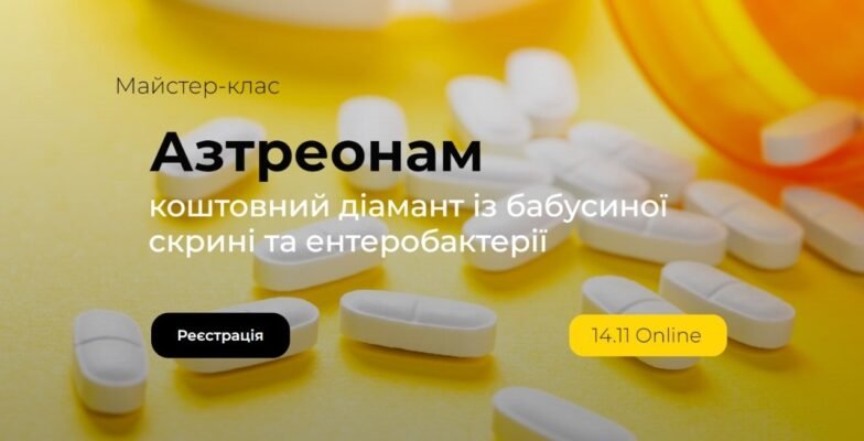 Коштовний діамант, весняна ластівка, сонечко яскраве!