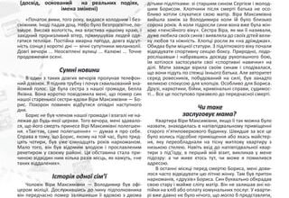 Котрий вже день з температурою це ж треба було примудритися