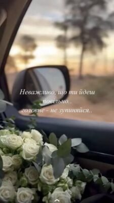 Кожен з нас про щось мріє правда ж?