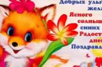 Красиву і милу дівчинку вітаю з днем народження!