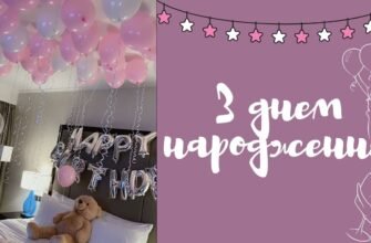 Люба подружко, з Днем народження! Бажаю тобі добра, щастя