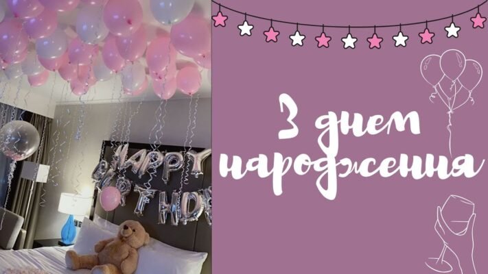 Люба подружко, з Днем народження! Бажаю тобі добра, щастя Люба подружко, з Днем народження! Бажаю тобі добра, щастя