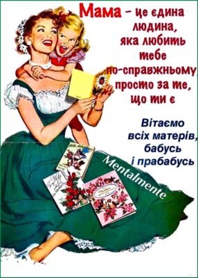 Люба тітонька, вітаю тебе з твоїм законним днем Люба тітонька, вітаю тебе з твоїм законним днем