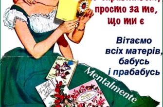 Люба тітонька, вітаю тебе з твоїм законним днем