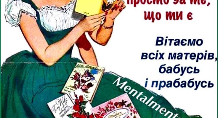 Люба тітонька, вітаю тебе з твоїм законним днем