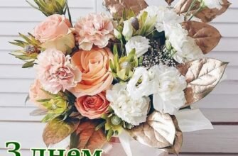 Люба, з Днем народження! Бажаю тобі більше радісних подій