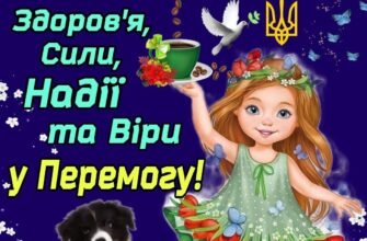 Любі дівчатка, сьогодні в це прекрасне весняне жіноче свято хочеться побажати вам