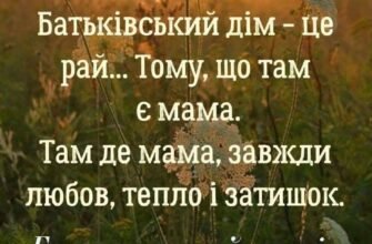 Любі мої! Я бажаю всім вам назавжди залишатися дітьми