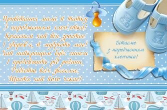 Любі молодята, вітаємо з народженням вашої сім’ї!