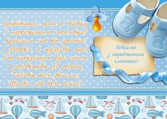 Любі молодята, вітаємо з народженням вашої сім’ї!
