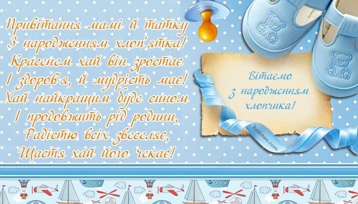 Любі молодята, вітаємо з народженням вашої сім’ї!