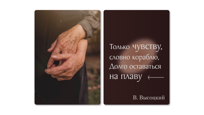 Любов, як сонце, зігріває