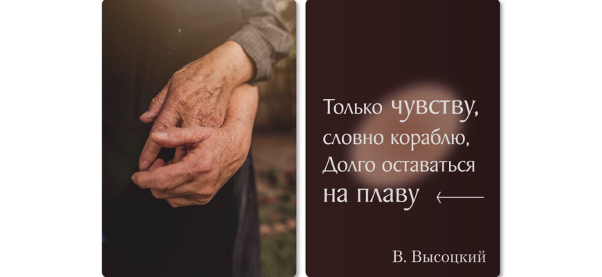 Любов, як сонце, зігріває