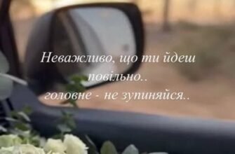 Любов не буває сліпою і незрячою, але вона бачить тільки те