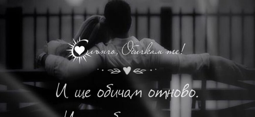 Любити тебе це як дихати!