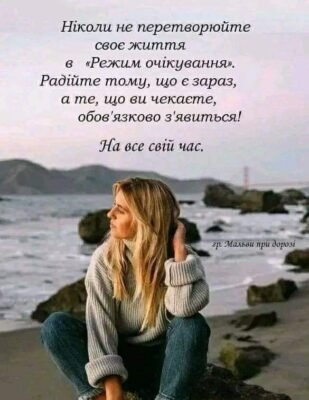 Любий, я давно хотіла сказати, що не уявляю життя без тебе
