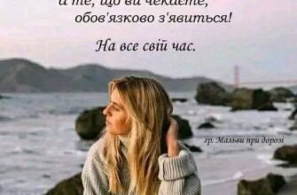 Любий, я давно хотіла сказати, що не уявляю життя без тебе