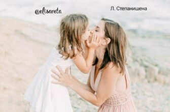 Любий таточку, тільки тебе я могла б назвати втіленням справжнього сильного чоловіка