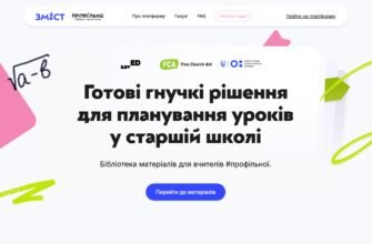 Люди — дуже різні. Різні інтереси, уподобання та зовнішність кожного унікальна