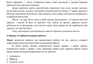 Люди — істоти досить непередбачувані, але якщо дві людини живуть разом цілих 15 років