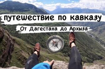 Люди з Кавказу — найжиттєрадісніші, дружні та гостинні