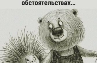 Людина, який навчила мене дивитися на цей світ з посмішкою