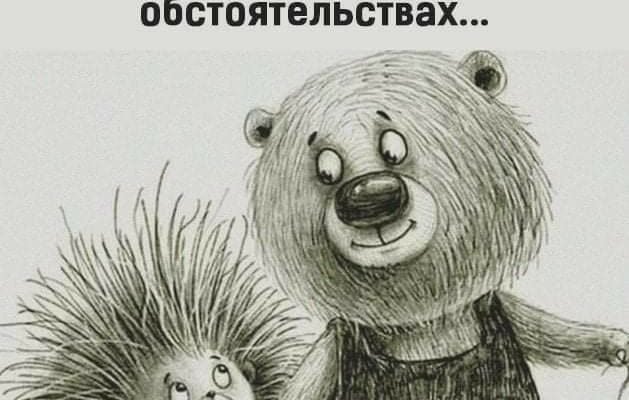 Людина, який навчила мене дивитися на цей світ з посмішкою Людина, який навчила мене дивитися на цей світ з посмішкою